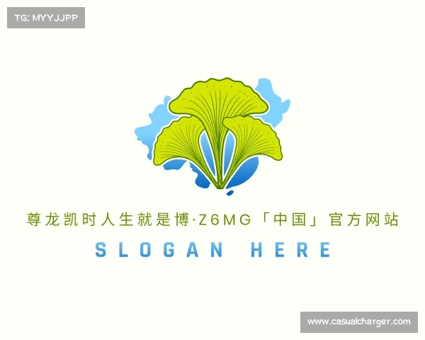 关于尊龙凯时人生就是博·z6mg「中国」官方网站